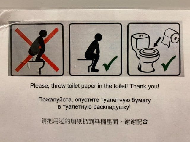 Sign showing how to use the toilet